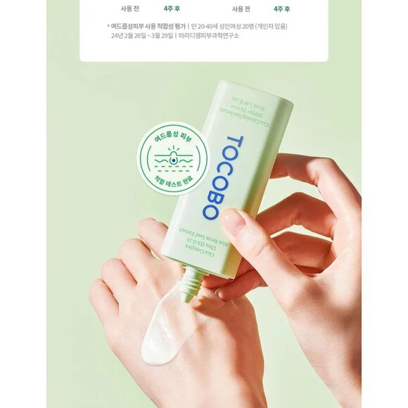 TOCOBO, Cica Calming Sun Serum 50ml - Picture 4 of 11